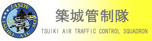 tsuiki