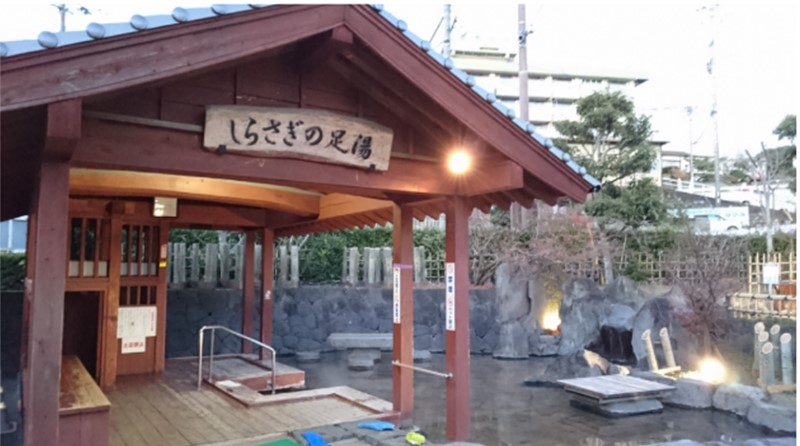 足湯スポット