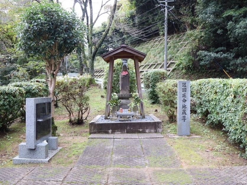 護国延命地蔵尊