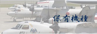 hoyuukishu