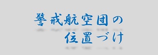 ichizuke