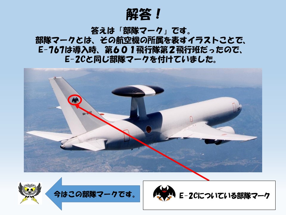 精神教育の手引き 書籍 昭和63年 航空自衛隊 JASDF 空自 中部航空方面隊 航空学生 2023年版【2018〜2022年実施問題収録】 (自衛官採用