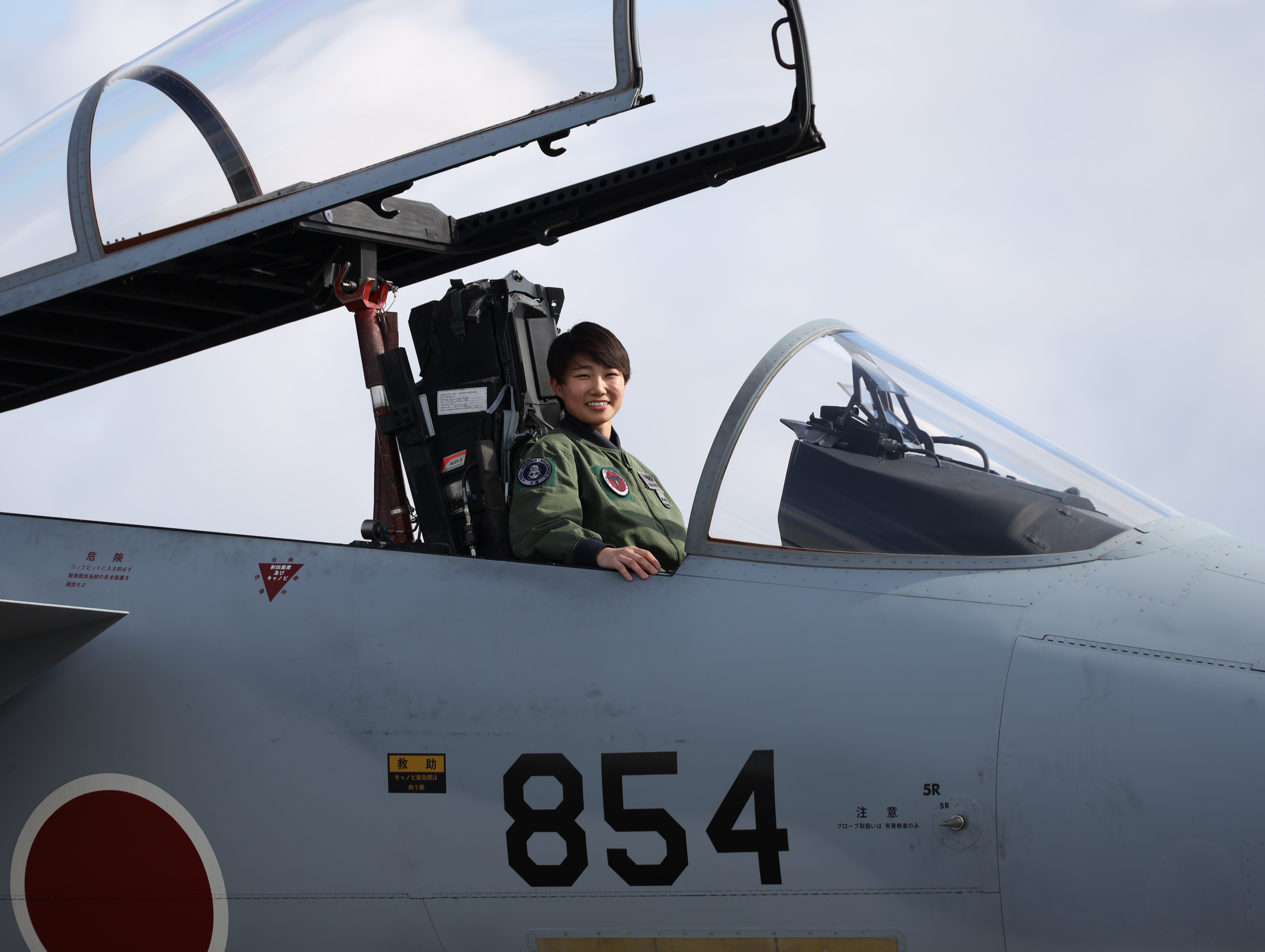 るなち親衛隊ハッピ 千歳基地｜防衛省 [JASDF] 航空自衛隊