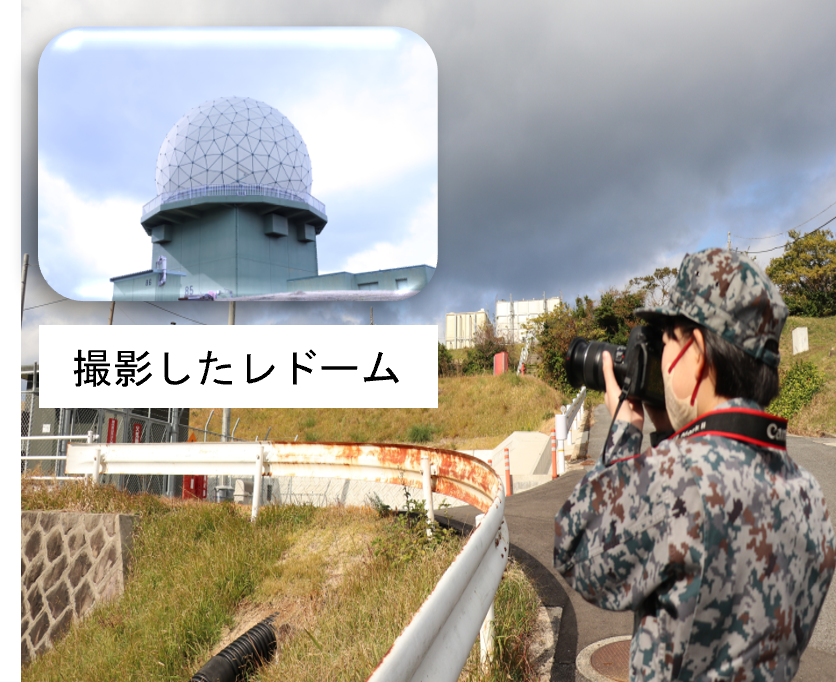 福江島分屯基地｜防衛省 [JASDF] 航空自衛隊