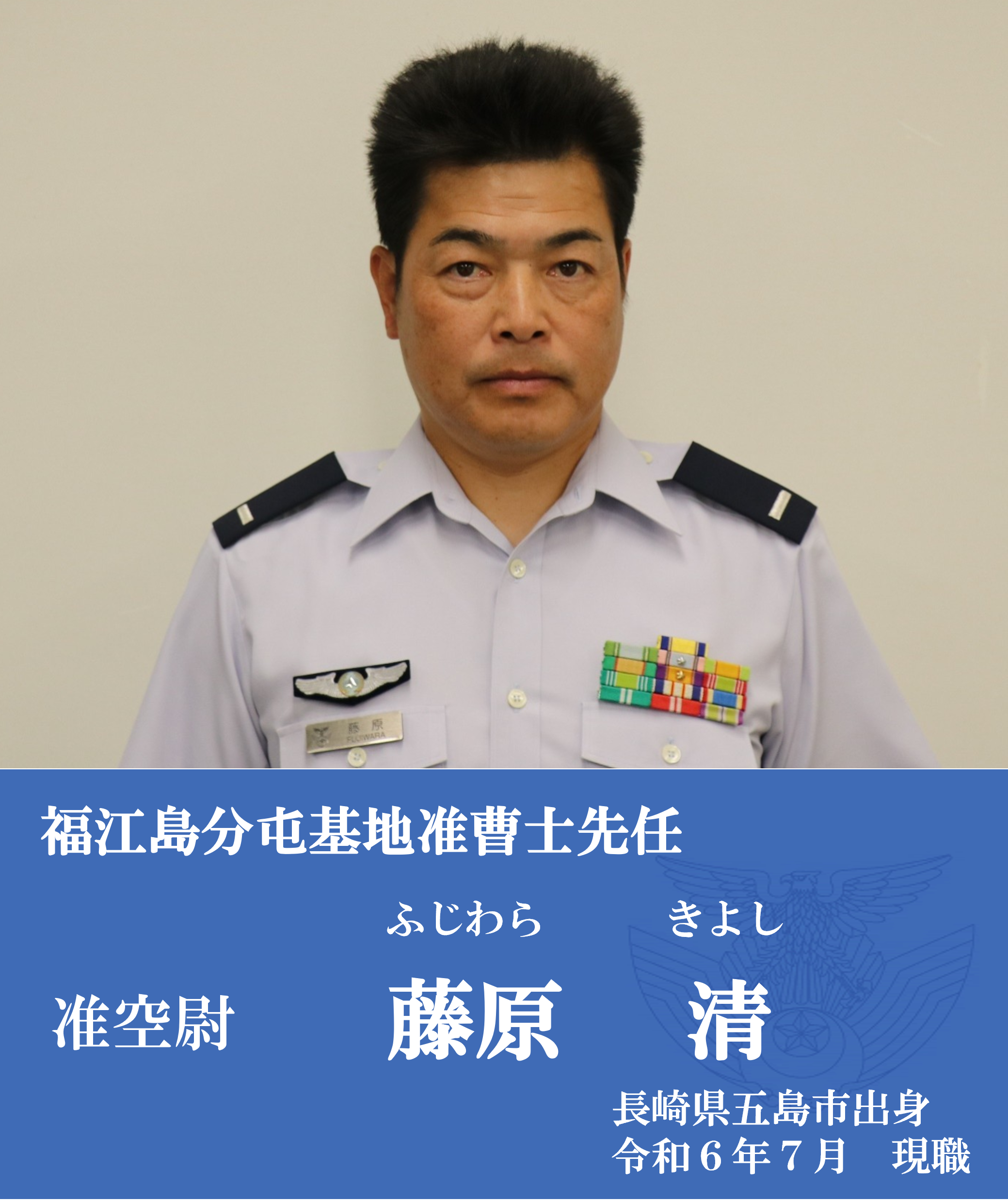◆航空自衛隊准曹士先任 チャレンジ 非売品 ① ◇航空自衛隊准曹士先任 チャレンジコイン 非売品 ① - メルカリ