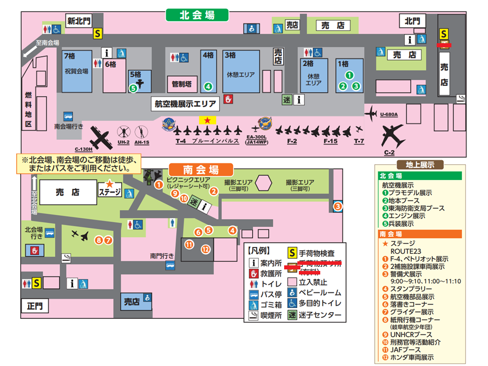岐阜基地航空祭2023｜岐阜基地航空祭特設ページ｜防衛省