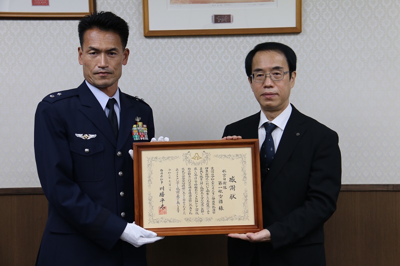 感謝状を受け取る1空団司令