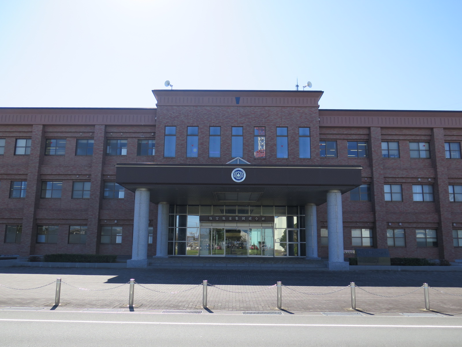 航空教育集団司令部