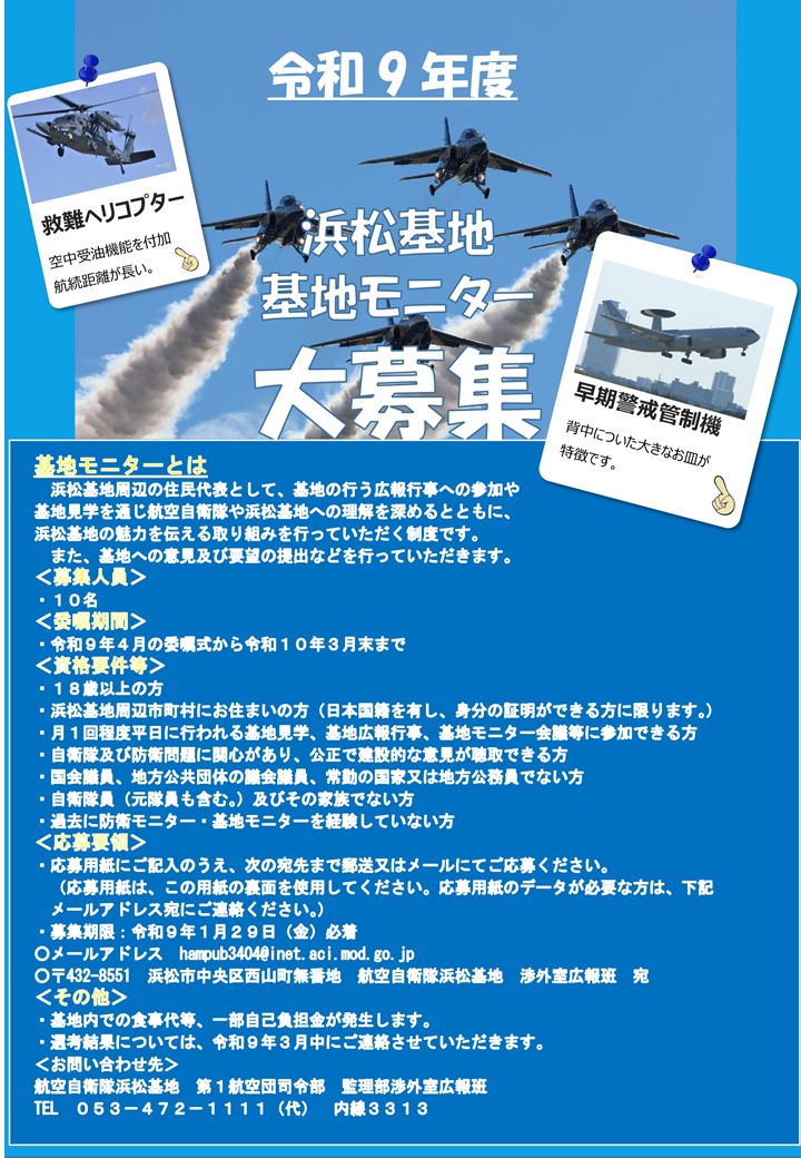 エラー