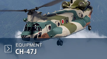 CH-47J
