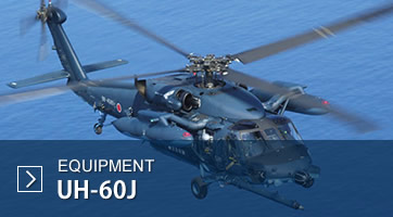 UH-60J