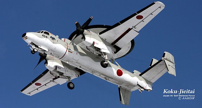 Hobby Master E-2Cホークアイ 航空自衛隊 航空総隊 警戒航空隊