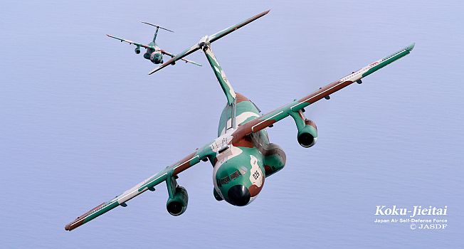 教程 航空機概要 書籍 平成1年 航空自衛隊 JASDF 空自 教育 資料 本 航空自衛隊 宇宙作戦群 JASDF Space Operations Group on X