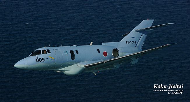 U 125a 防府北基地 Jasdf 航空自衛隊
