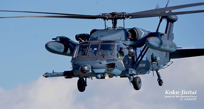UH-60J｜ 防府北基地｜ [JASDF] 航空自衛隊