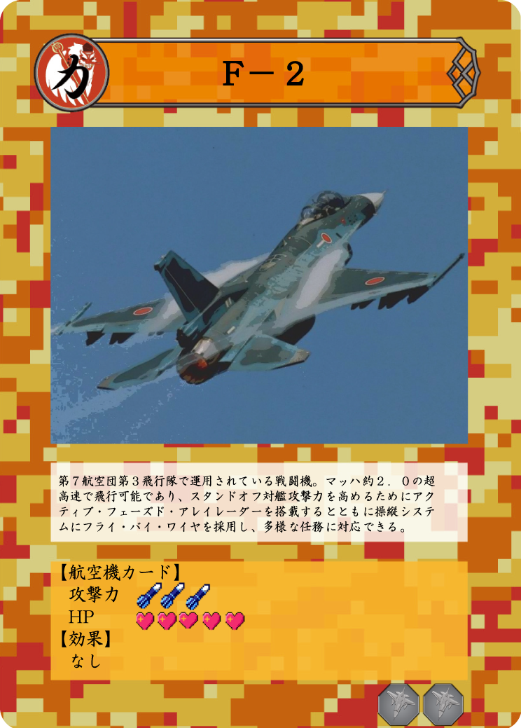 百里基地｜ 航空祭｜防衛省 [JASDF] 航空自衛隊