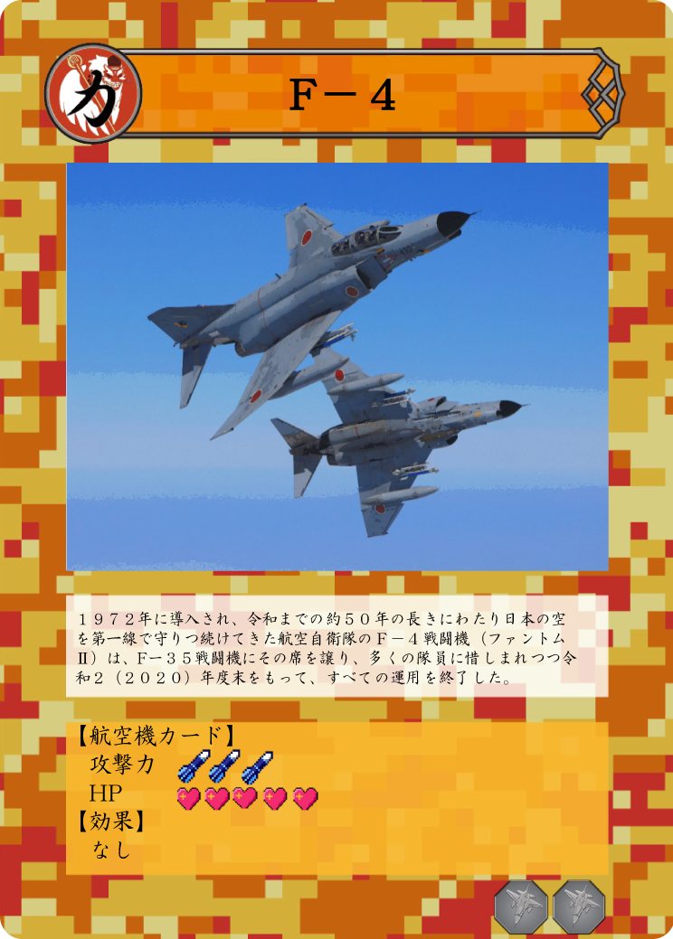 百里基地｜ 航空祭｜防衛省 [JASDF] 航空自衛隊