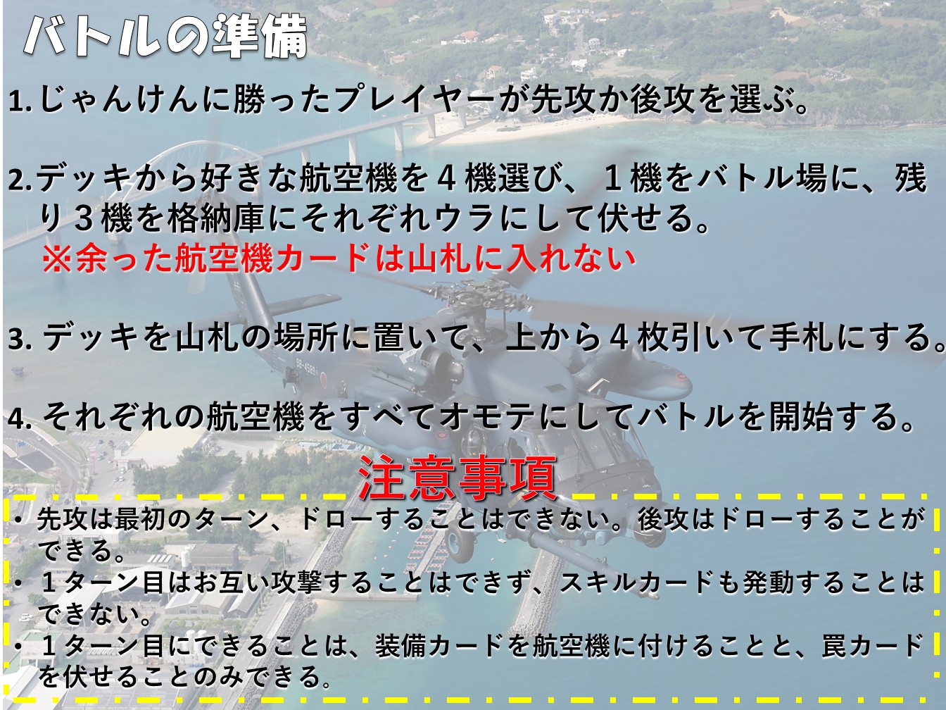 百里基地｜ 航空祭｜防衛省 [JASDF] 航空自衛隊