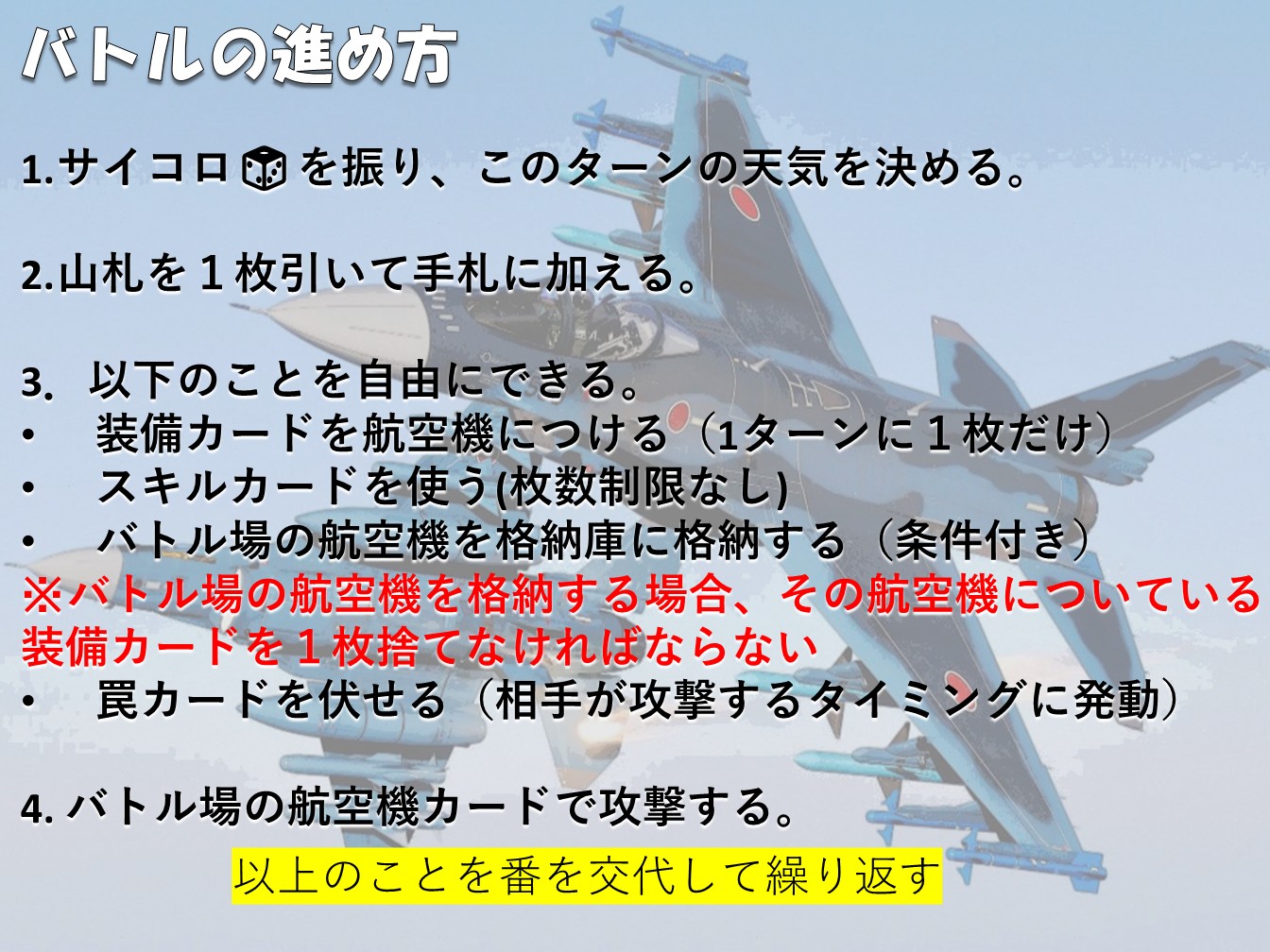 百里基地｜ 航空祭｜防衛省 [JASDF] 航空自衛隊