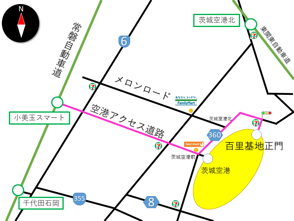 百里基地 アクセス 防衛省 Jasdf 航空自衛隊 百里基地 アクセス 防衛省 Jasdf 航空自衛隊