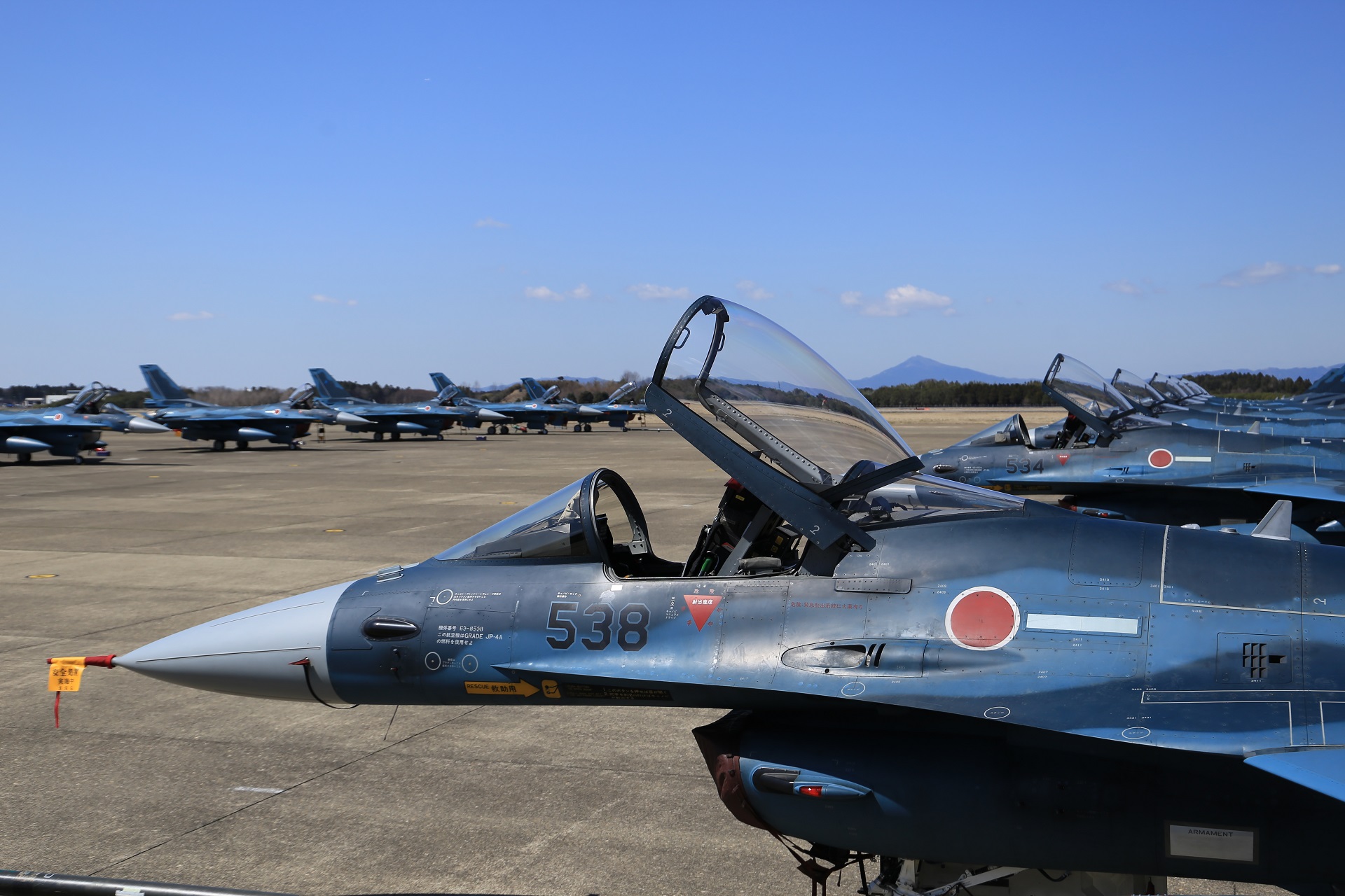 JASDAF 航空自衛隊 百里基地 名刺ケース 木製