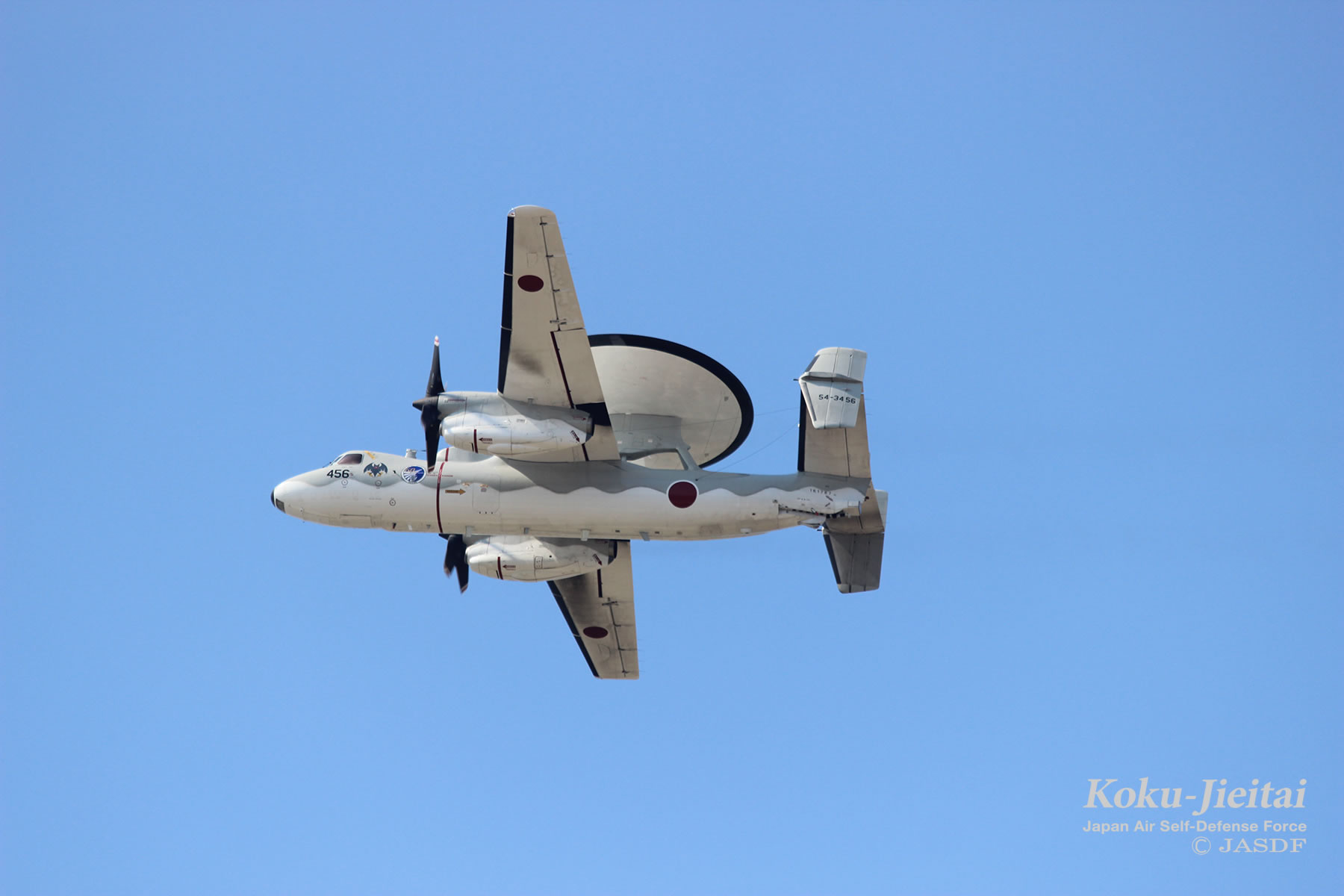 E-2C | 装備 | 防衛省 [JASDF] 航空自衛隊