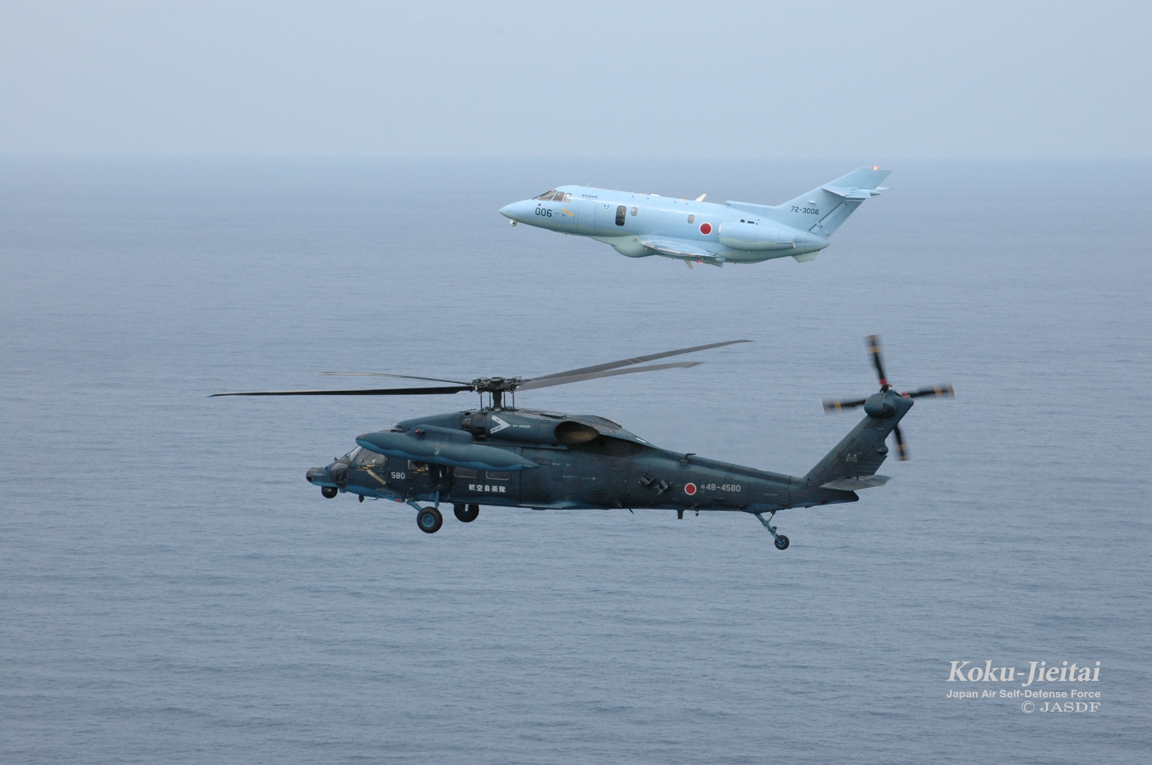 UH-60J | 装備 | 防衛省 [JASDF] 航空自衛隊