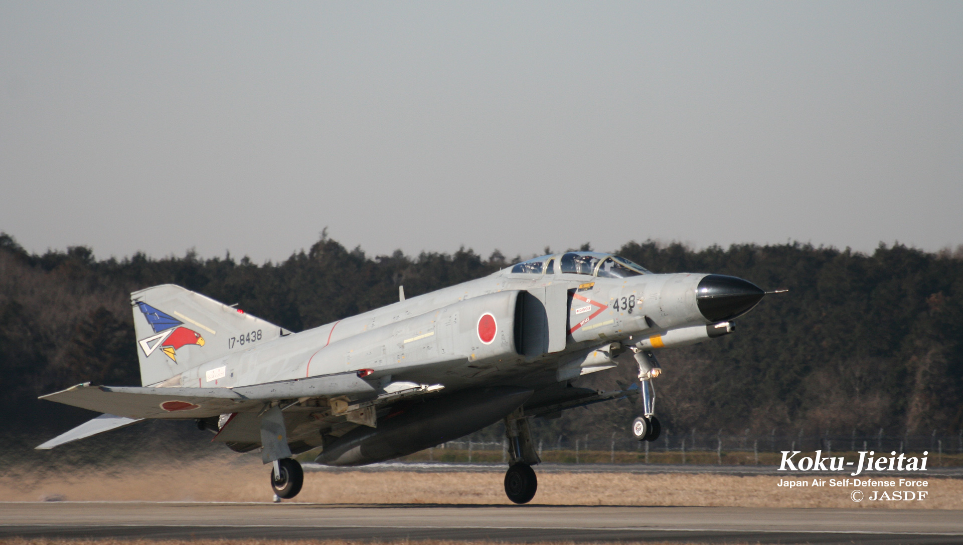 F-4 | スカイ・ファン | 防衛省 [JASDF] 航空自衛隊