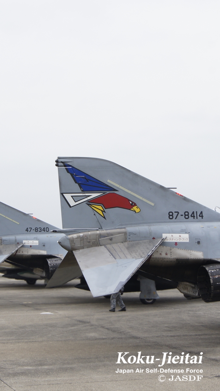F-4 | スカイ・ファン | 防衛省 [JASDF] 航空自衛隊