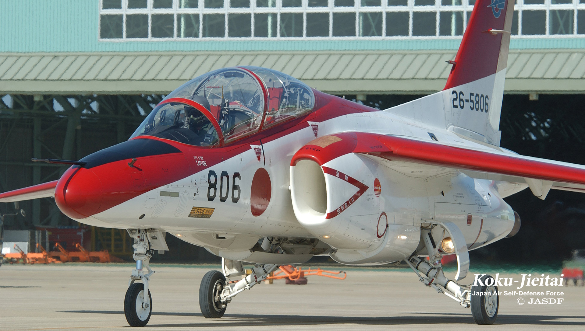 T-4 | スカイ・ファン | 防衛省 [JASDF] 航空自衛隊