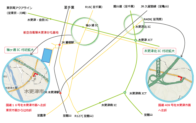 木更津分屯基地周辺図