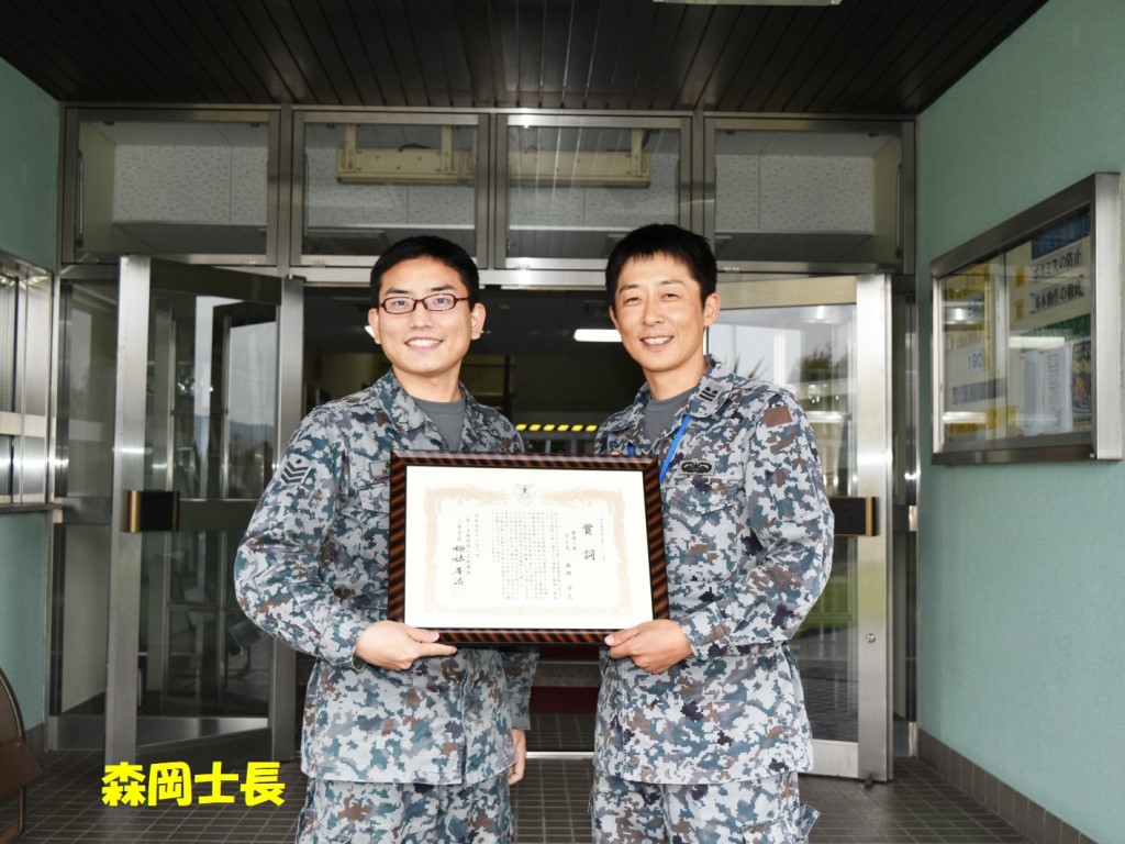 高良台分屯基地 ｜ [JASDF] 航空自衛隊