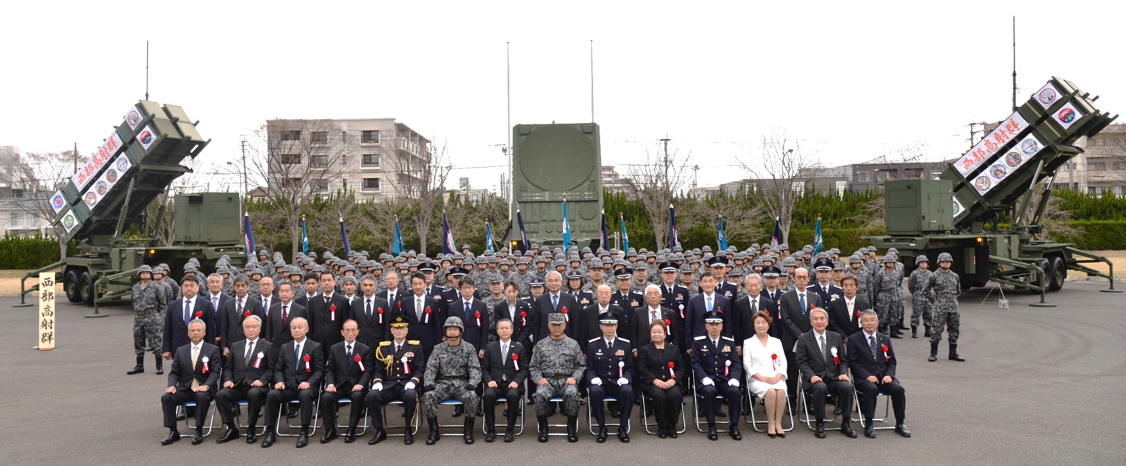 高良台分屯基地 ｜ [JASDF] 航空自衛隊