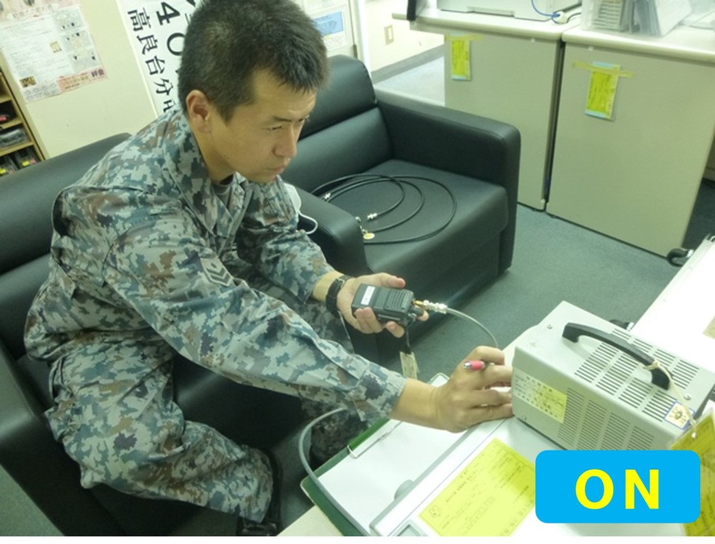 高良台分屯基地 Jasdf 航空自衛隊 高良台分屯基地 Jasdf 航空自衛隊