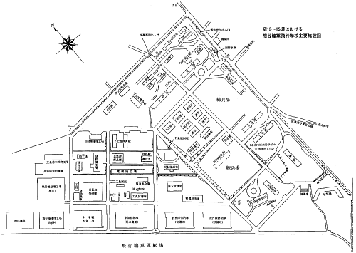 飛行学校主要施設