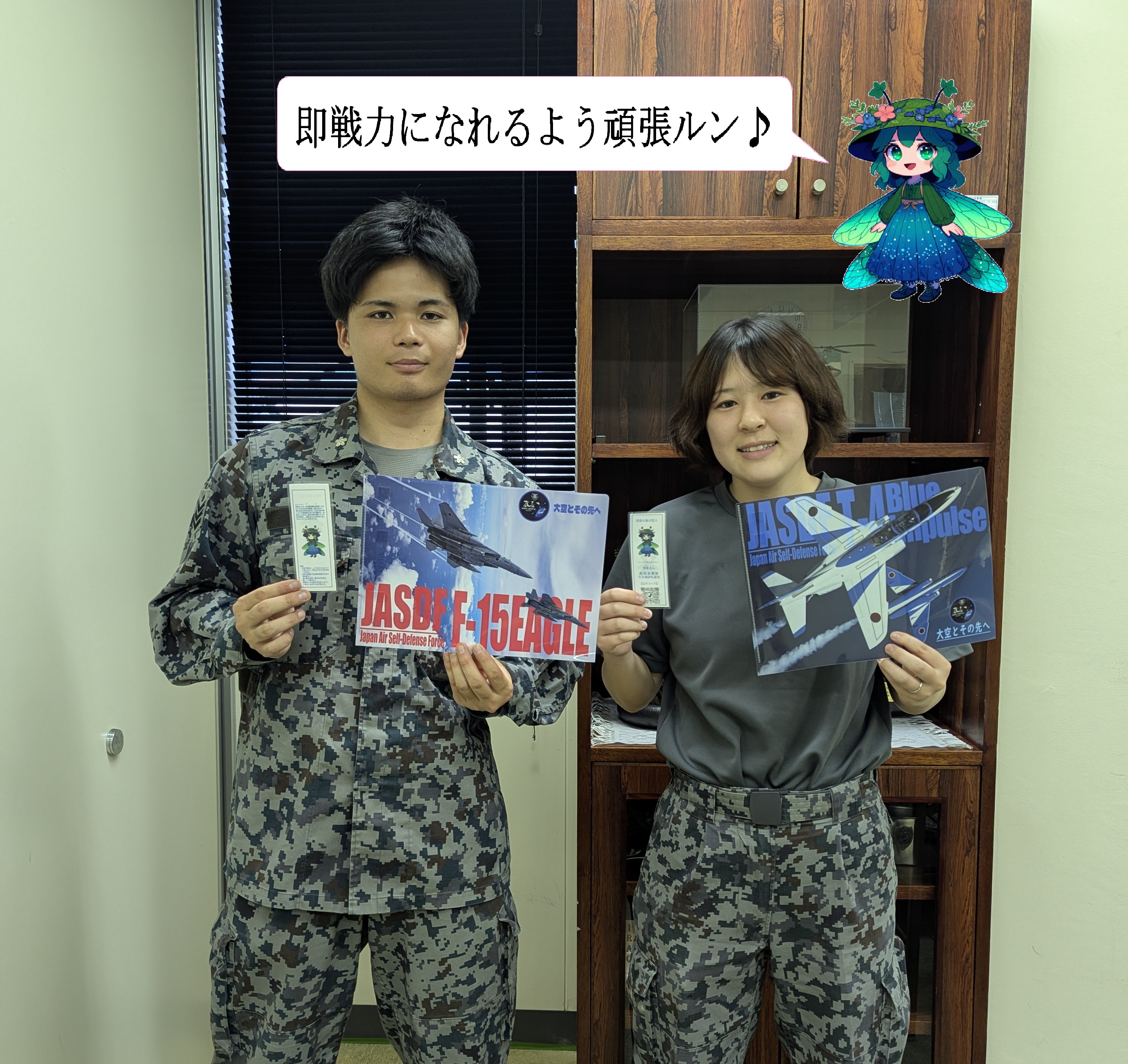 部隊紹介 | 航空自衛隊久米島分屯基地