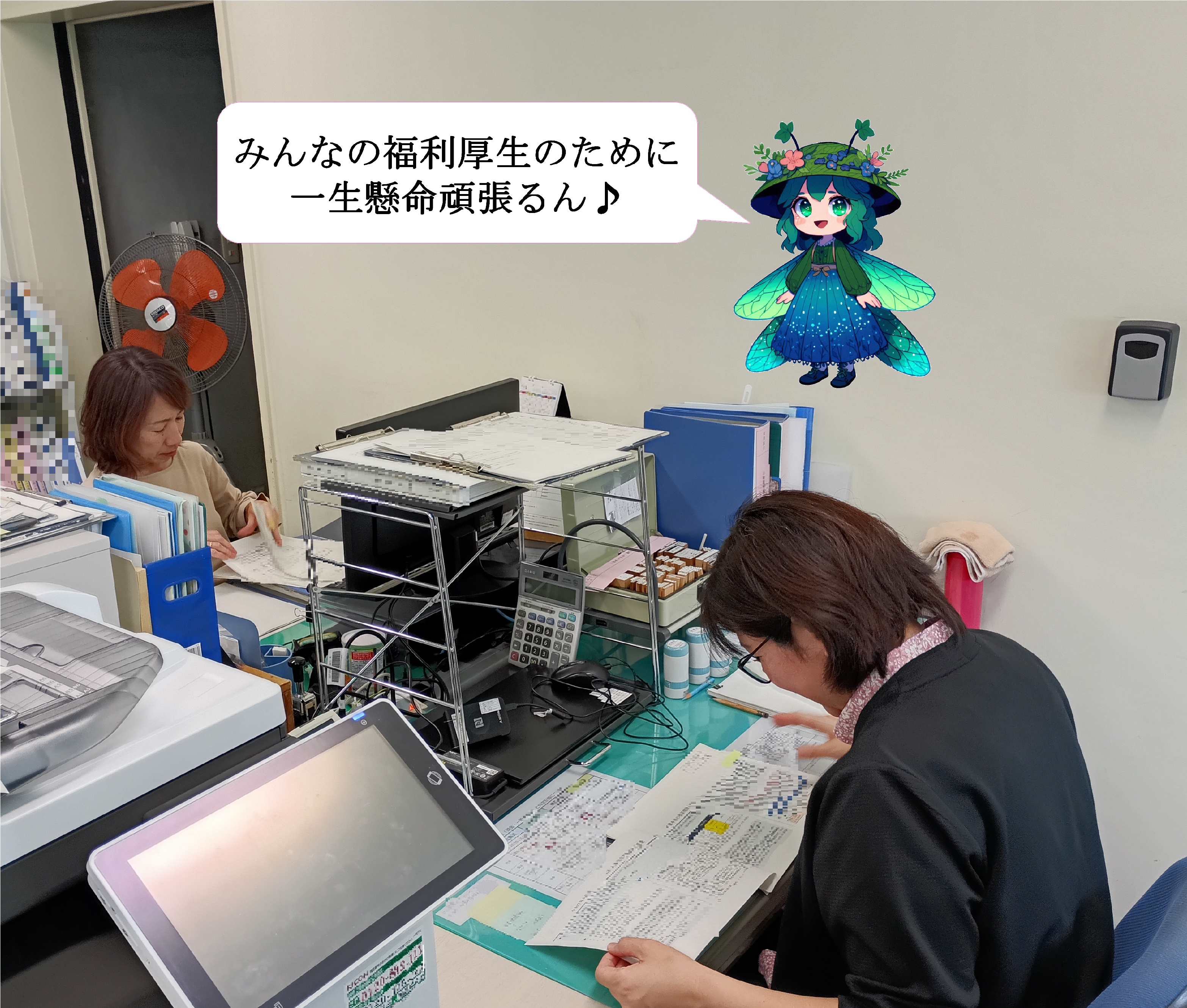 部隊紹介 | 航空自衛隊久米島分屯基地