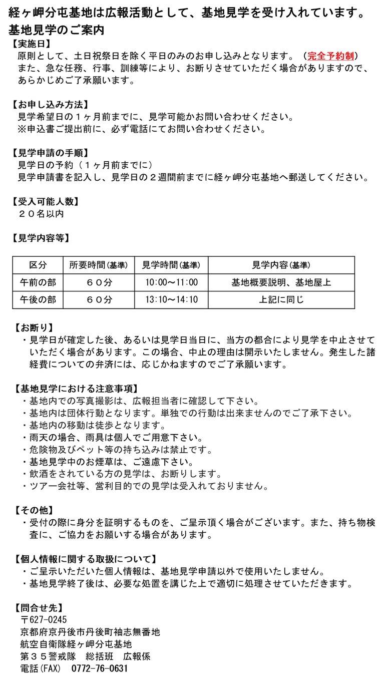 Kouhou 20230515 3059 image015 png Kouhou 20230515 3059 image015 png