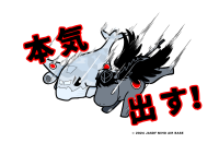 ぶる&ぺが