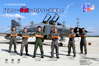 C-2