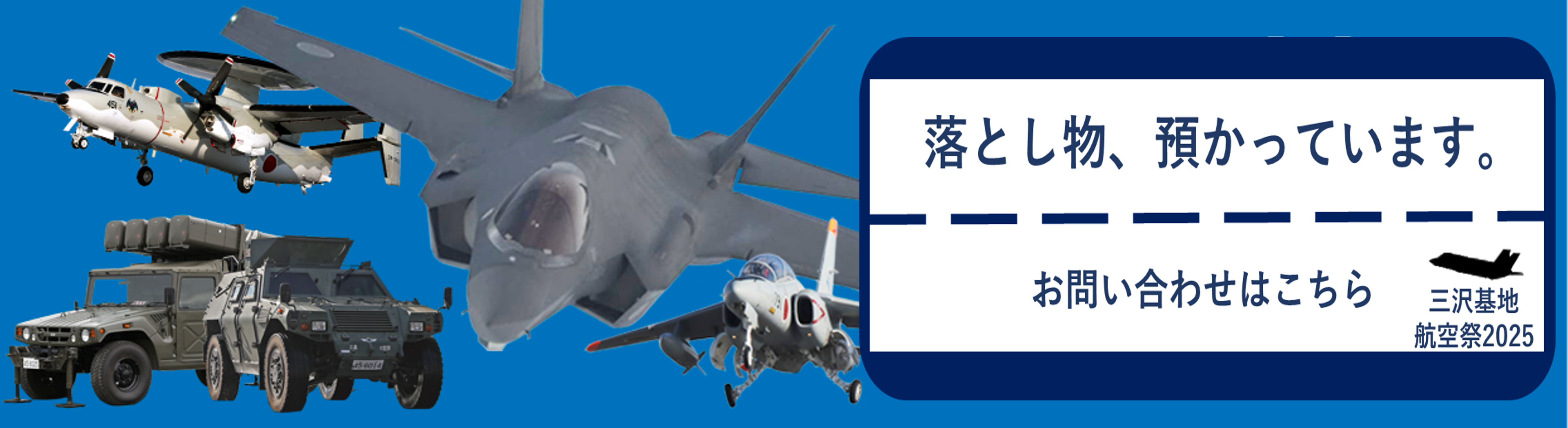 航空自衛隊 三沢基地 米軍基地 U2 米軍U2偵察機、嘉手納基地に緊急着陸 EA18G電子戦機も3機飛来