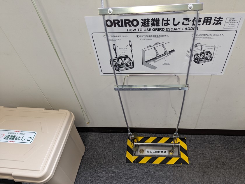 避難梯子訓練