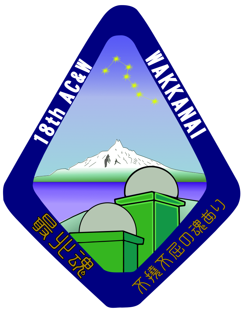 稚内
