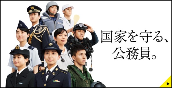 北部航空警戒管制団北部防空管制群｜防衛省 [JASDF] 航空自衛隊