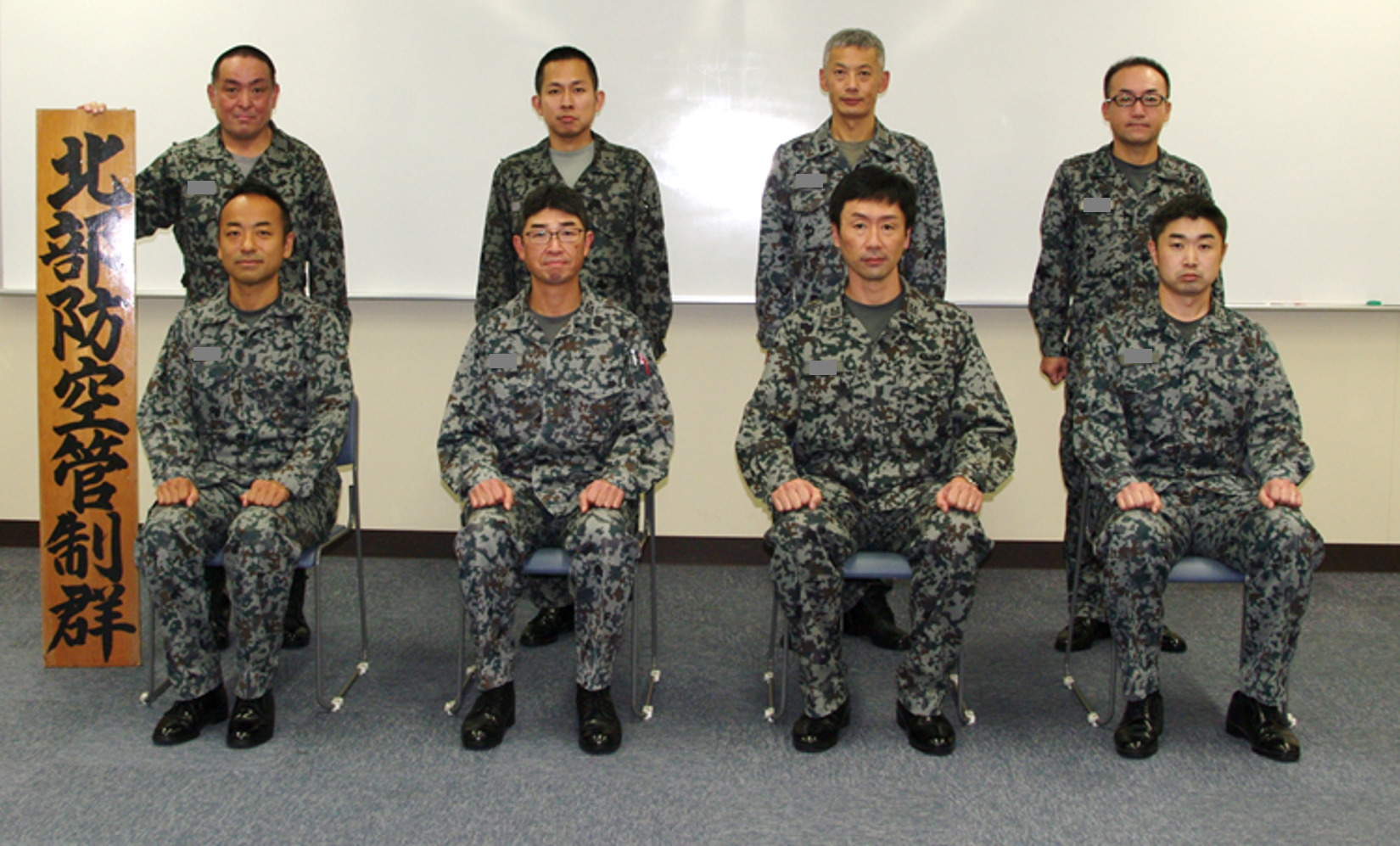 2022年度｜部隊活動｜北部防空管制群｜防衛省 [JASDF] 航空自衛隊