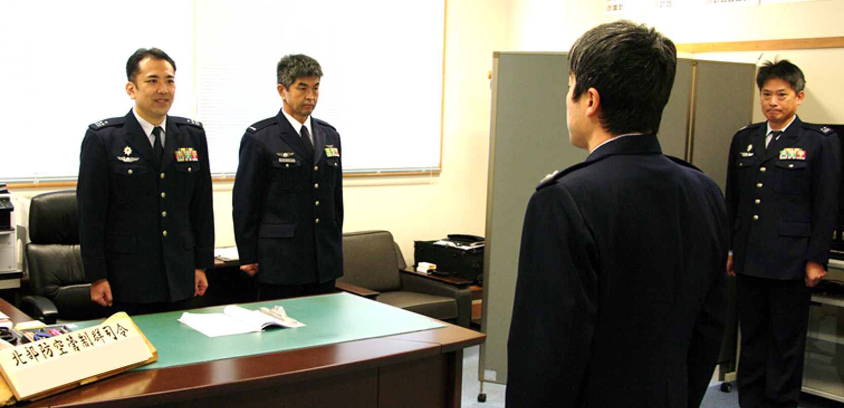 2022年度｜部隊活動｜北部防空管制群｜防衛省 [JASDF] 航空自衛隊