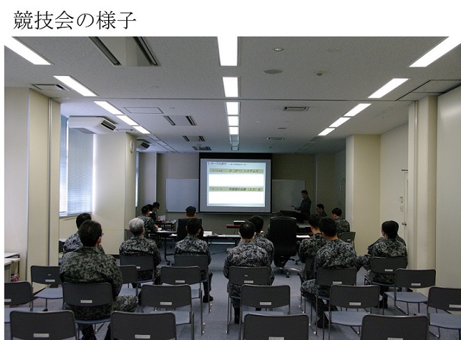 2024年度｜部隊活動｜北部防空管制群｜防衛省 [JASDF] 航空自衛隊