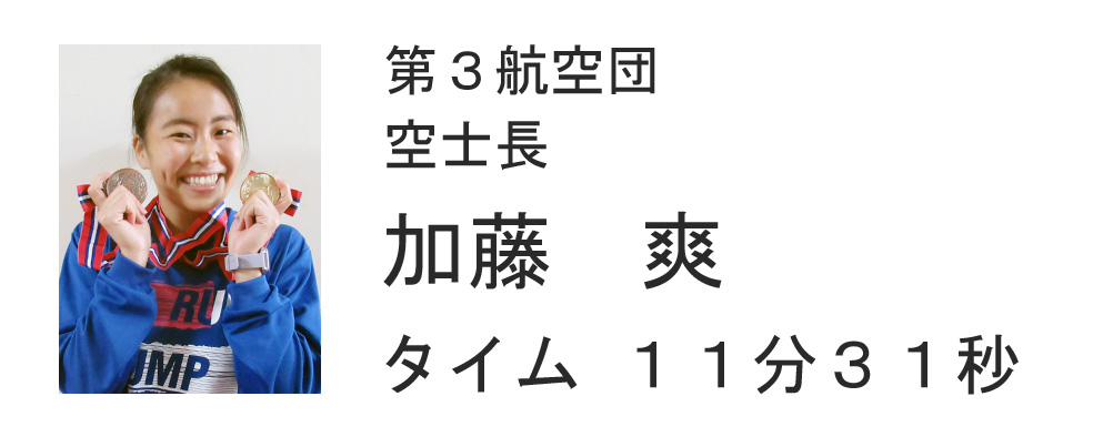３区