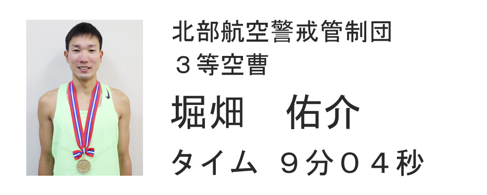 ４区