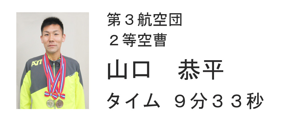 ５区
